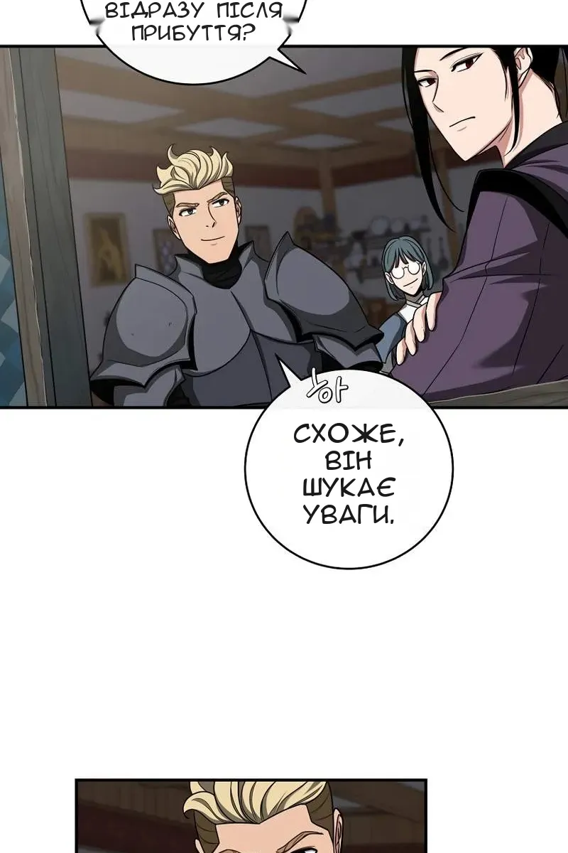 Сторінка 22
