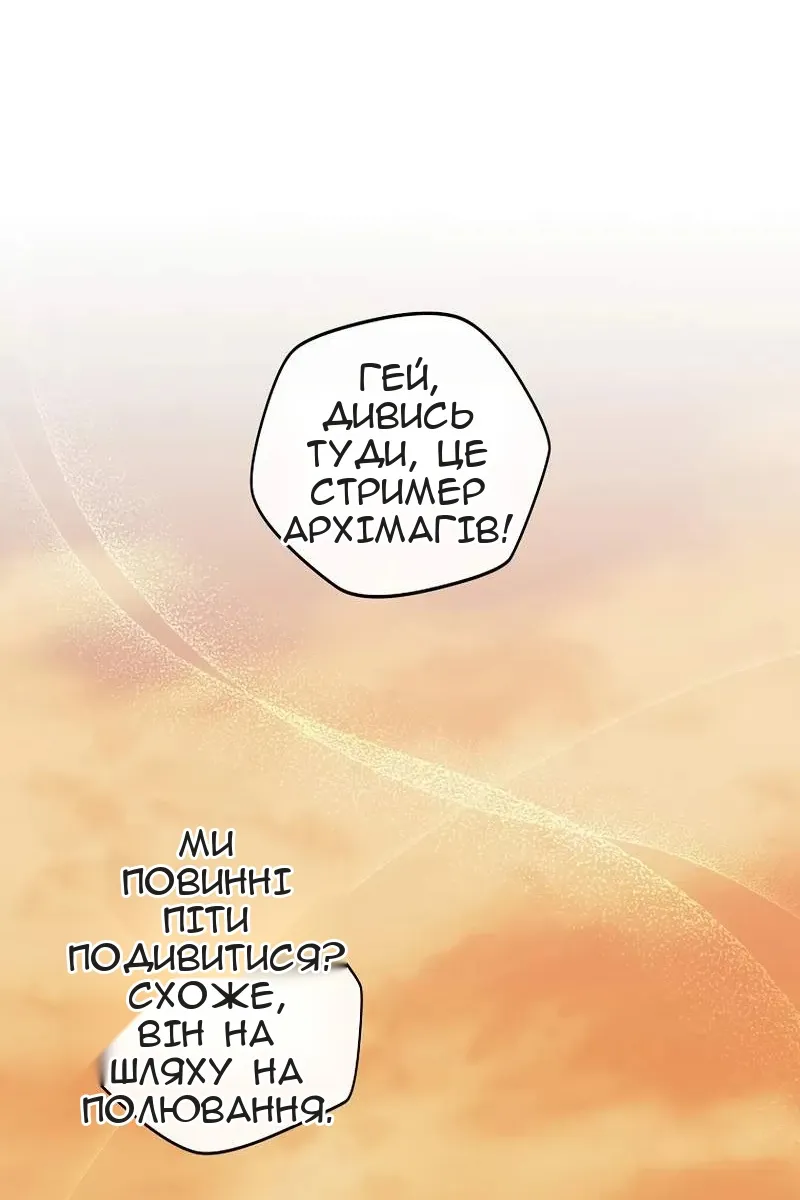 Сторінка 32