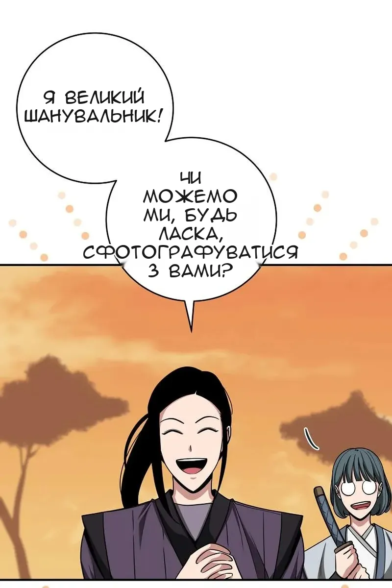 Сторінка 37