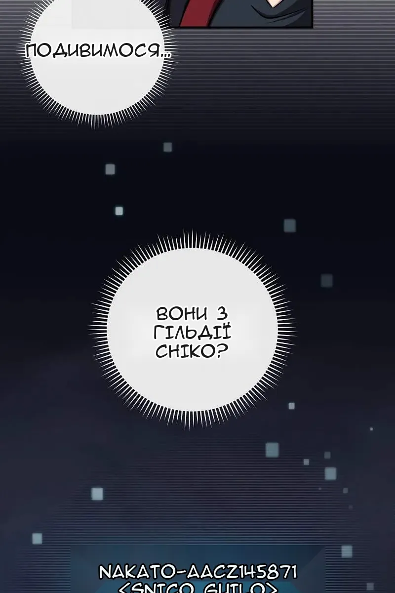 Сторінка 39