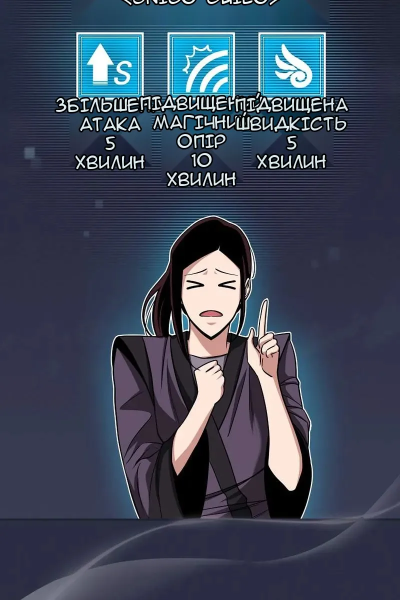 Сторінка 40