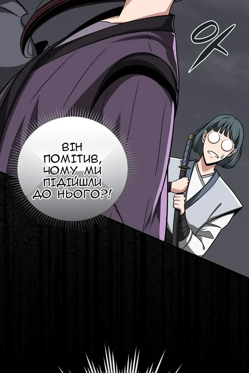 Сторінка 46