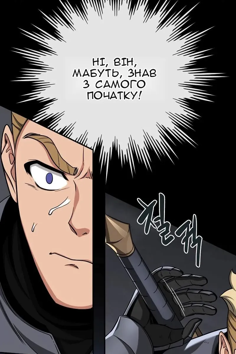 Сторінка 47