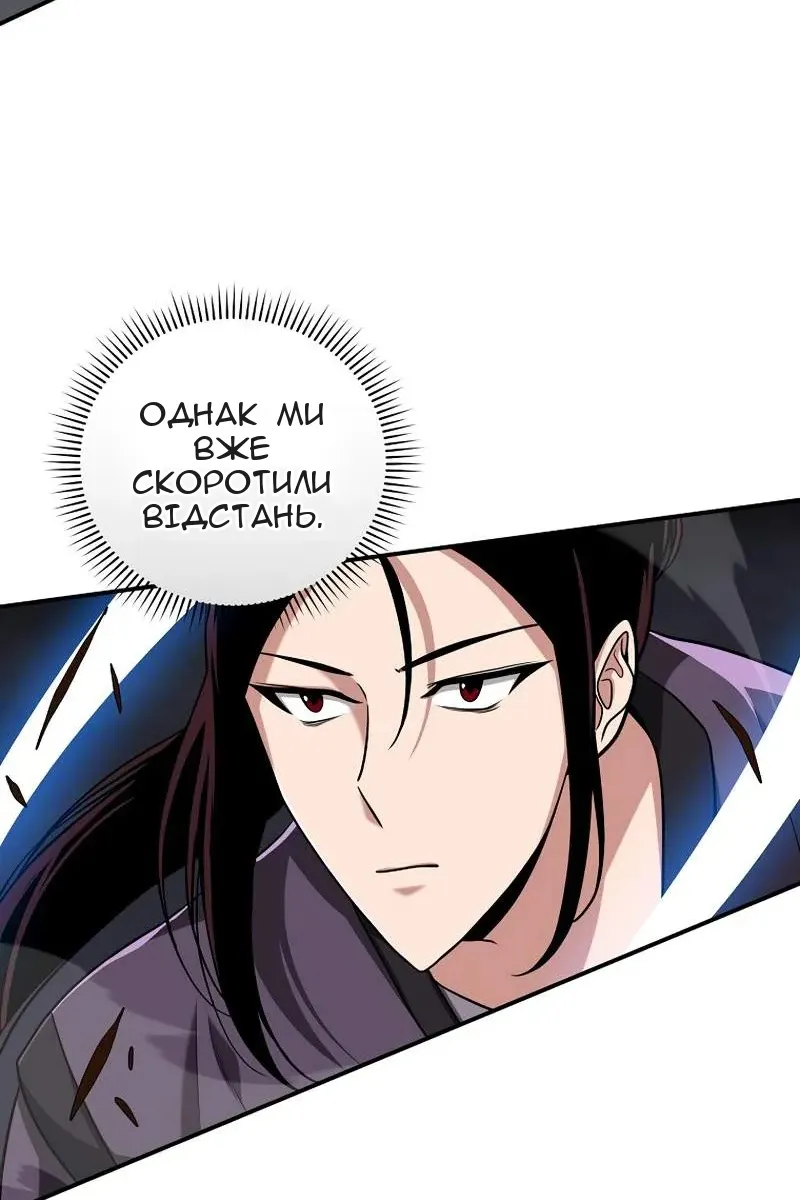 Сторінка 51