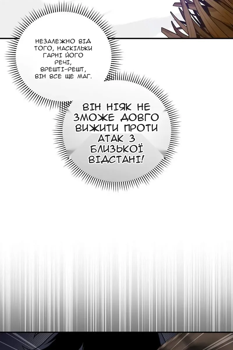 Сторінка 53