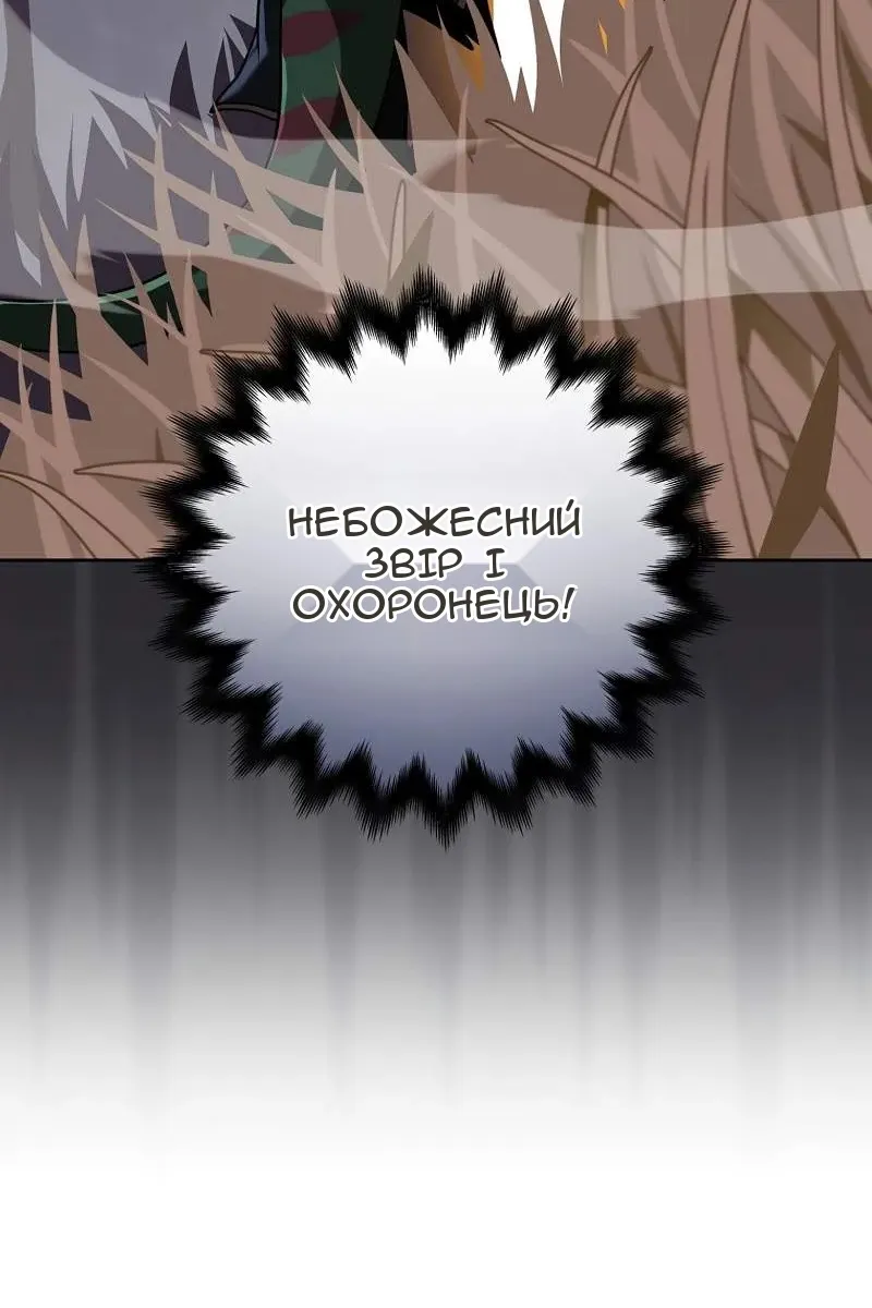 Сторінка 69