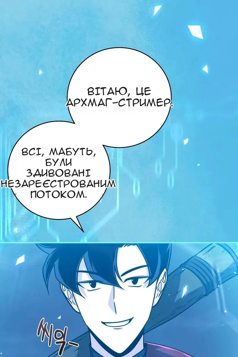 Сторінка 74