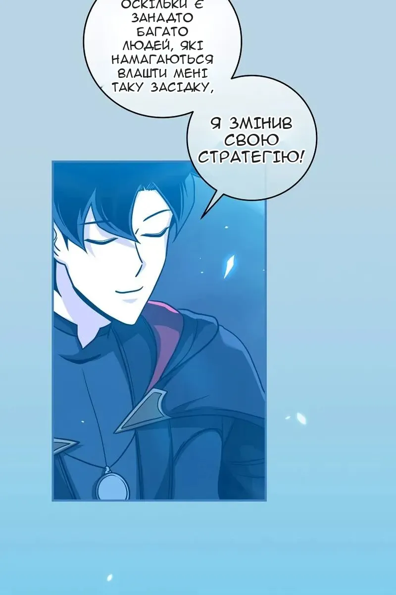 Сторінка 77
