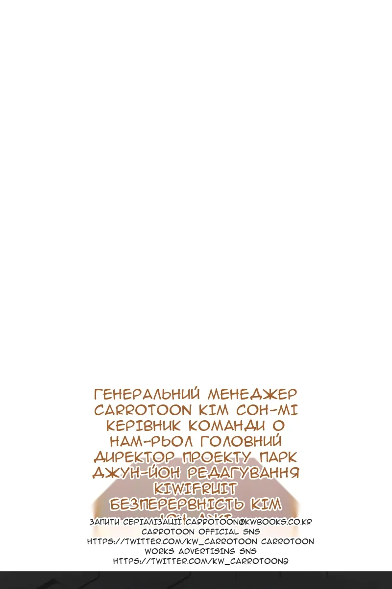 Сторінка 83