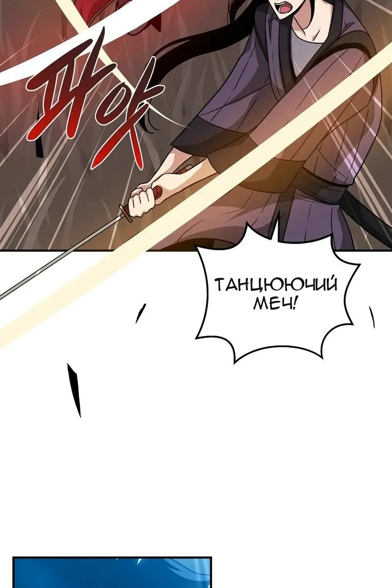 Сторінка 3