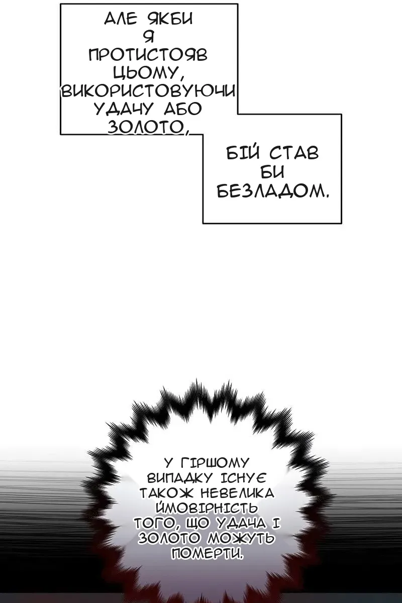 Сторінка 6