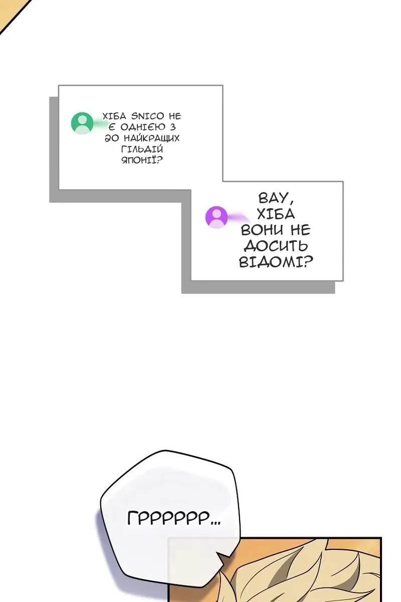 Сторінка 11