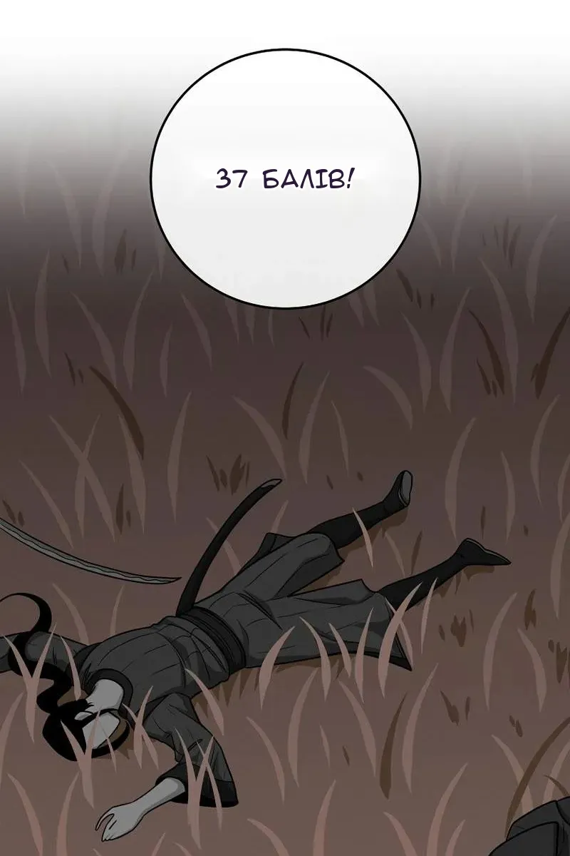 Сторінка 18