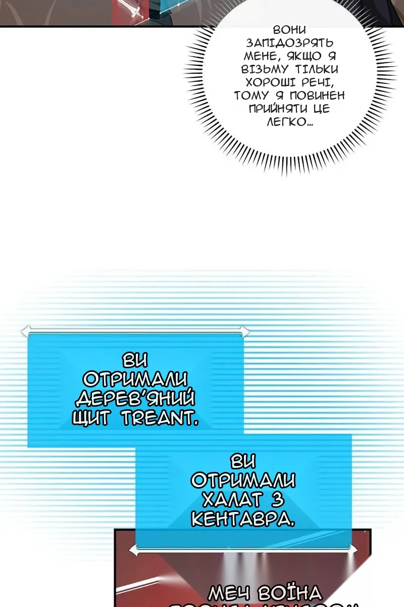 Сторінка 23