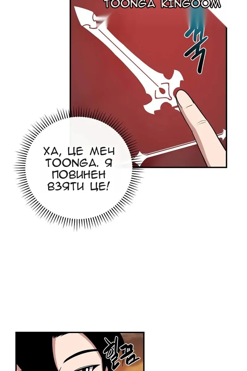 Сторінка 24