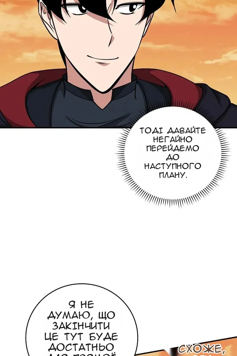 Сторінка 27