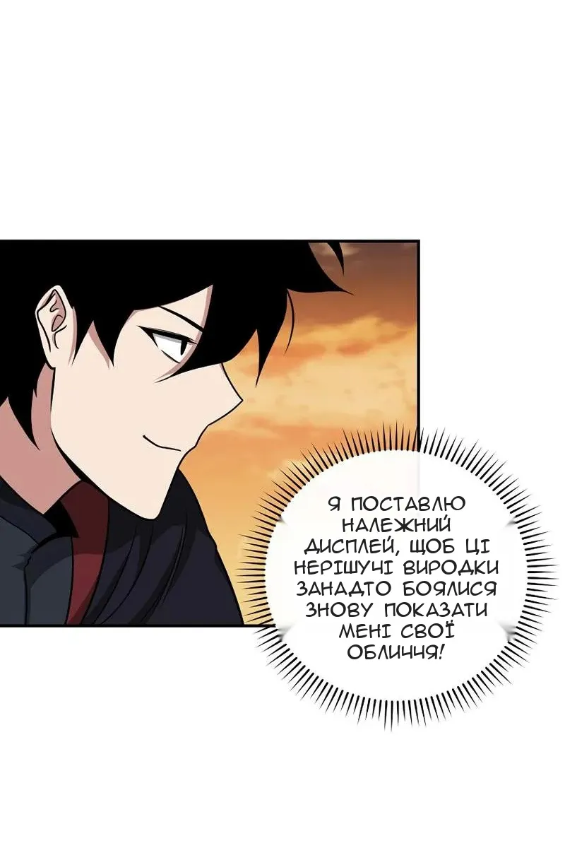 Сторінка 37