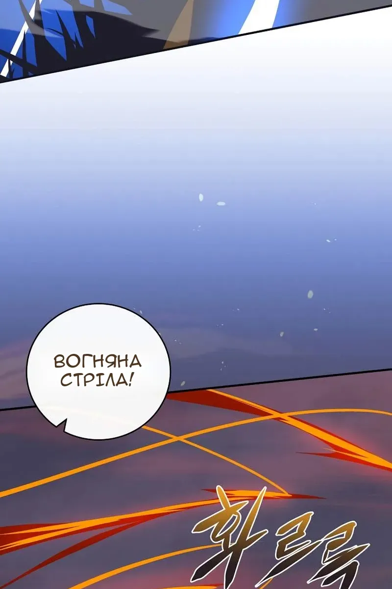 Сторінка 45