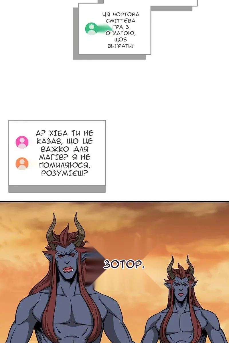 Сторінка 49