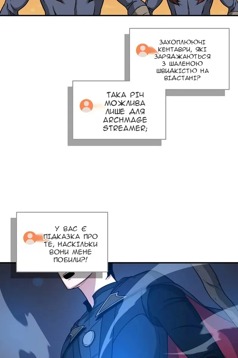 Сторінка 50