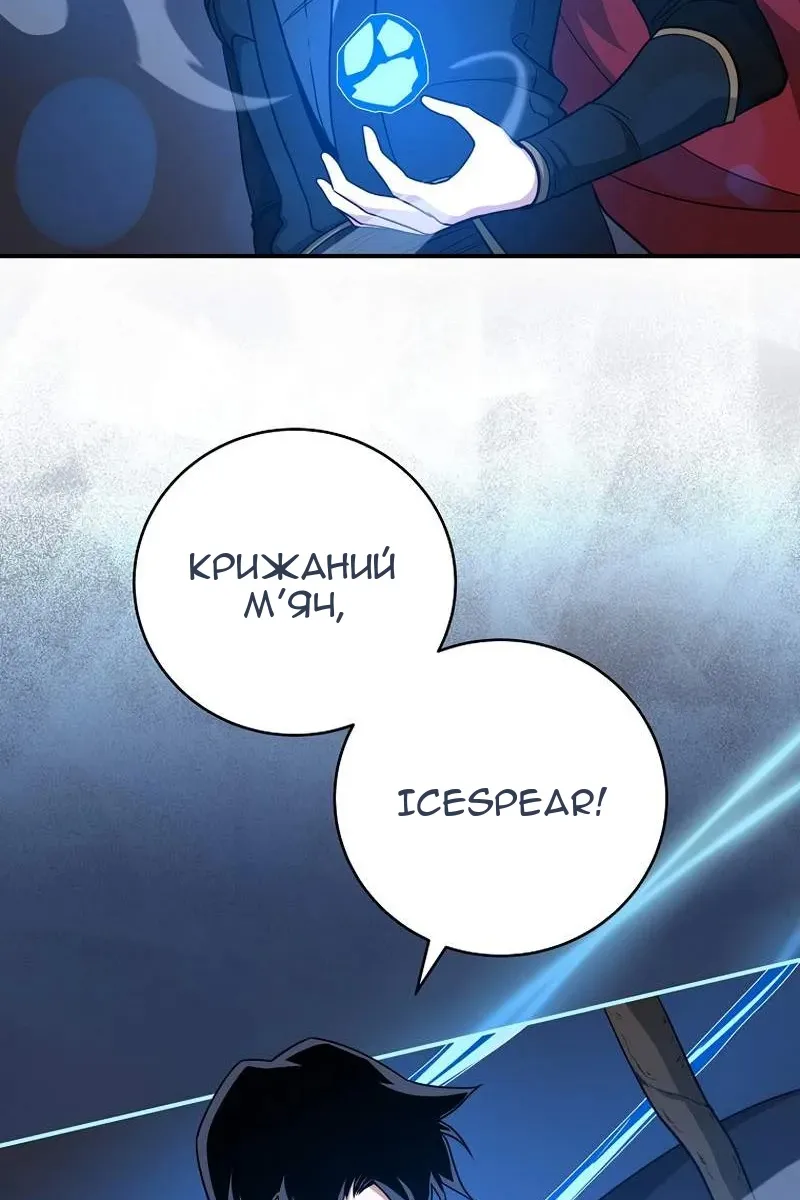 Сторінка 51