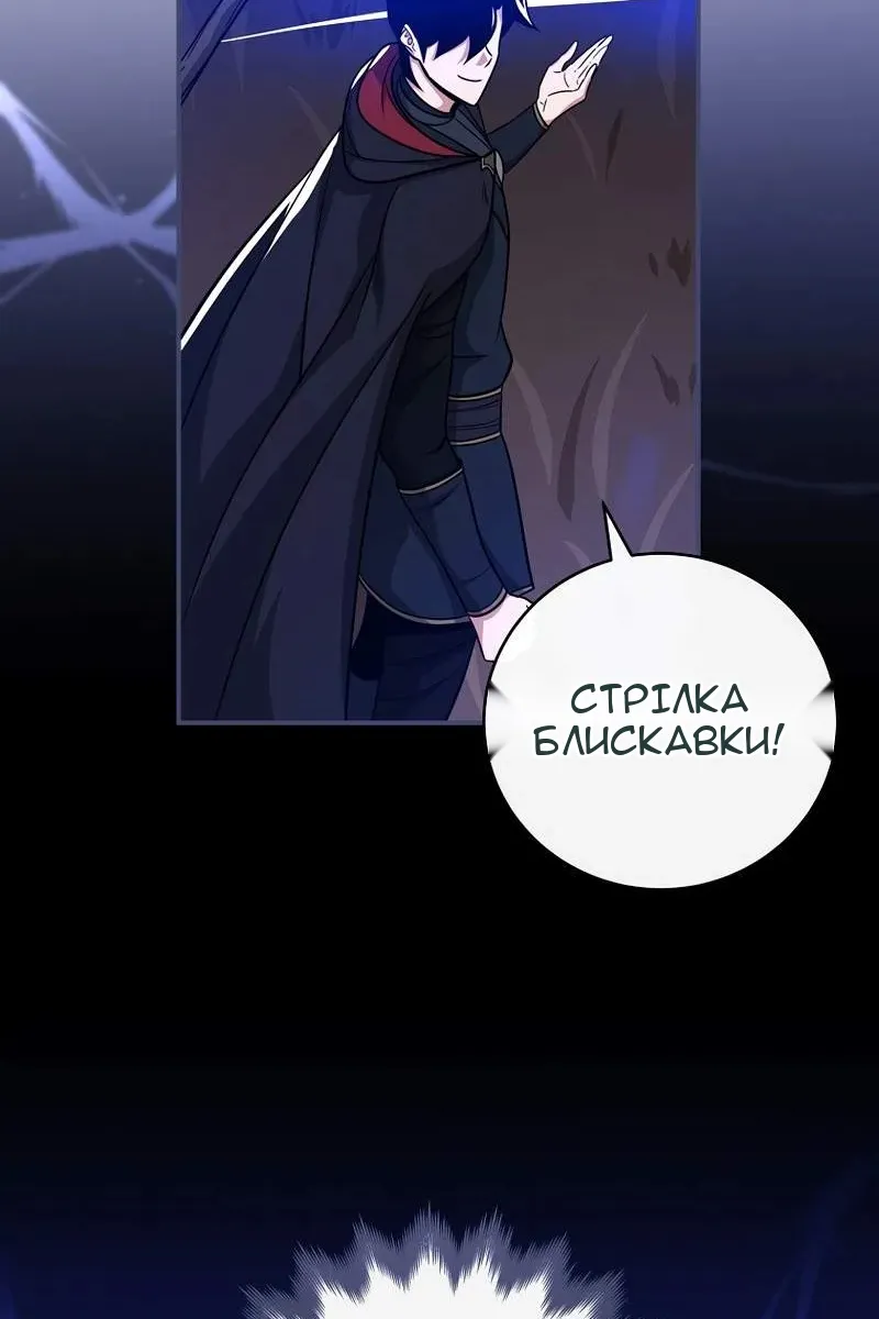 Сторінка 59