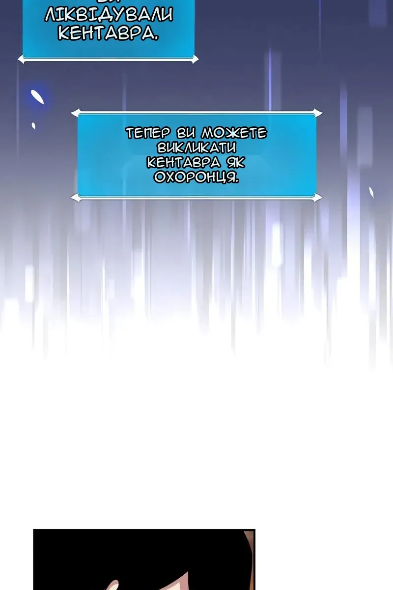 Сторінка 62