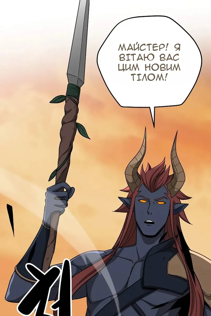 Сторінка 74