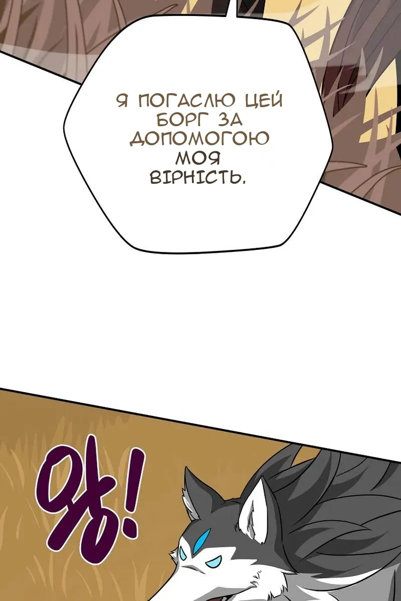 Сторінка 76