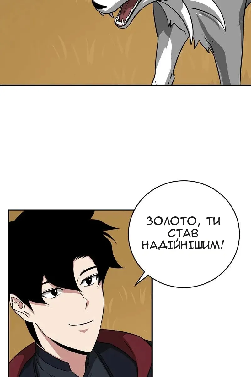 Сторінка 77