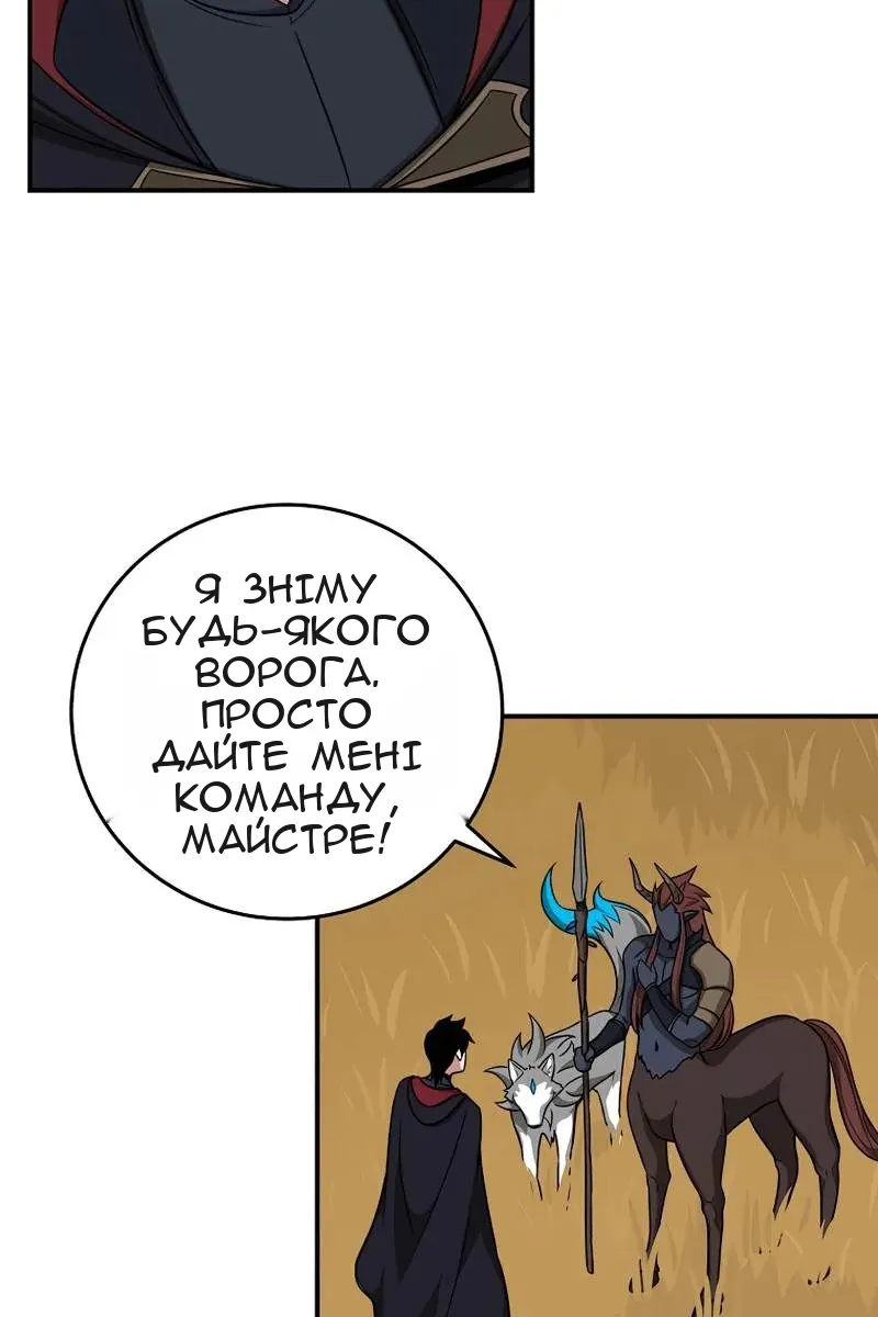 Сторінка 78