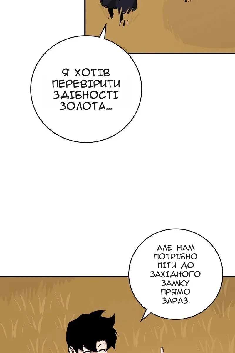 Сторінка 79