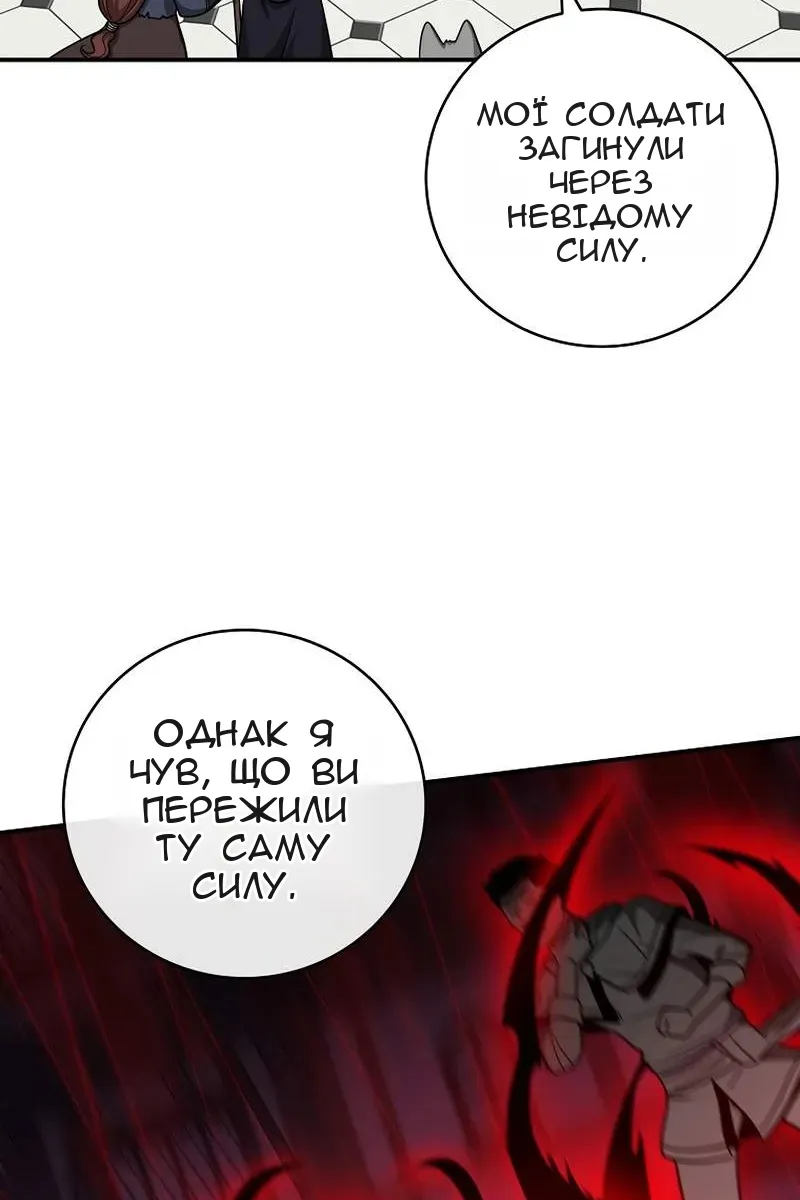 Сторінка 7