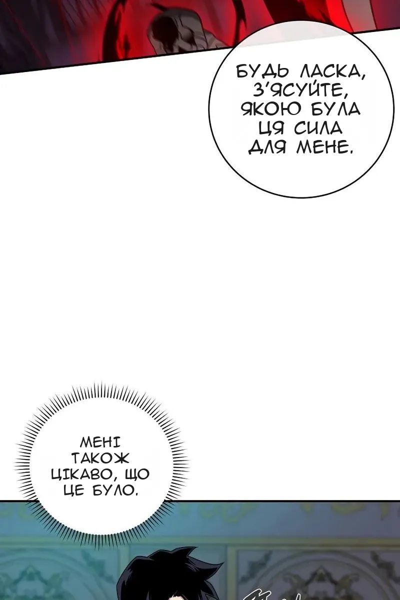 Сторінка 8