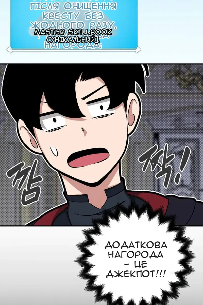 Сторінка 12