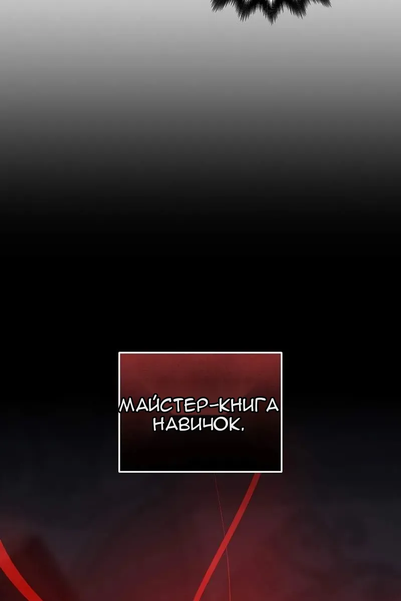 Сторінка 13