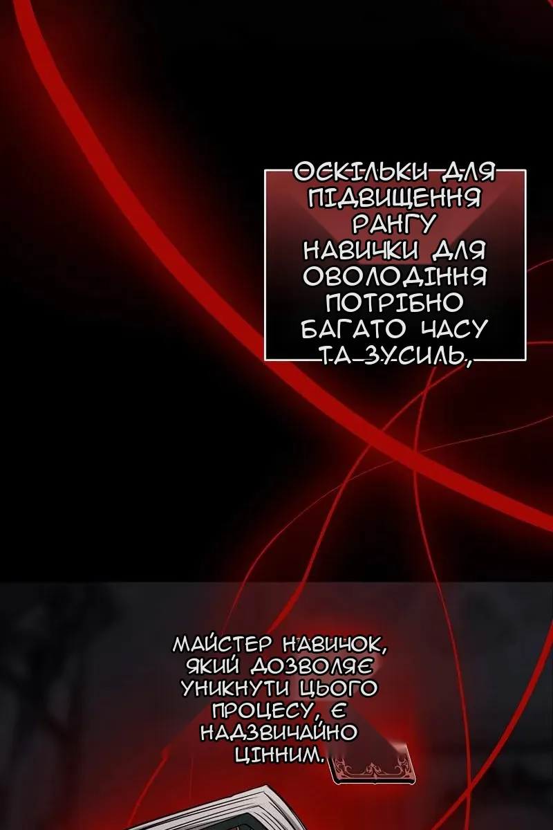 Сторінка 15