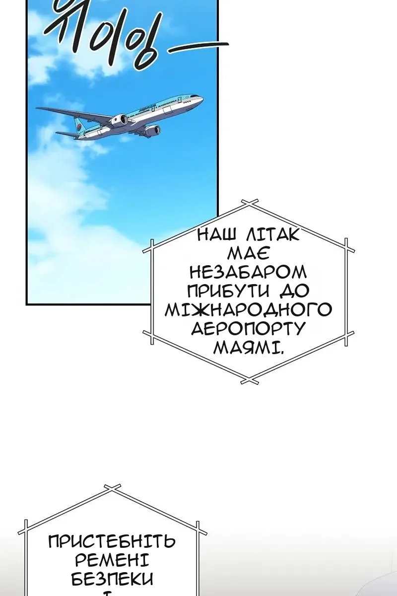 Сторінка 21