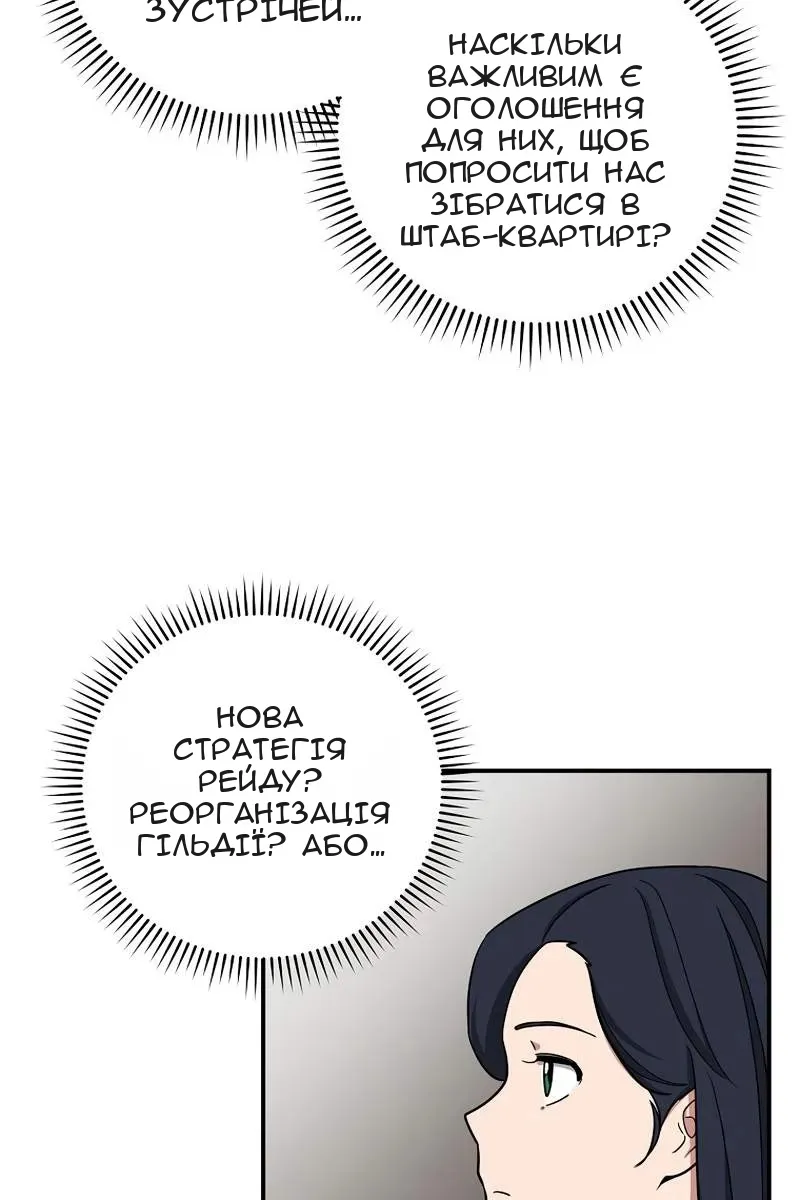 Сторінка 23