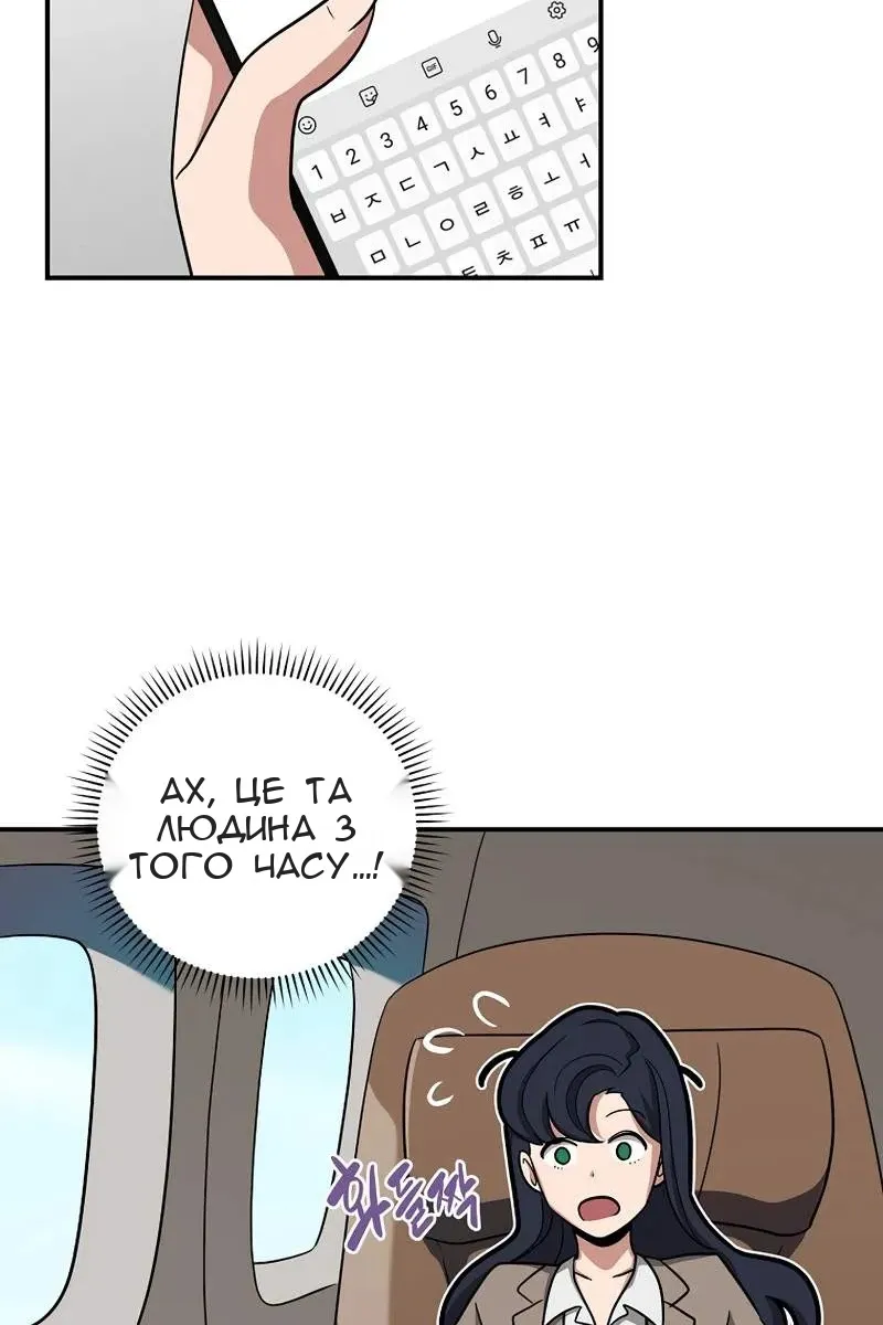 Сторінка 25