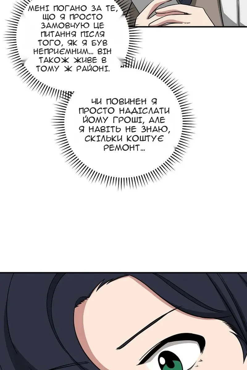 Сторінка 28