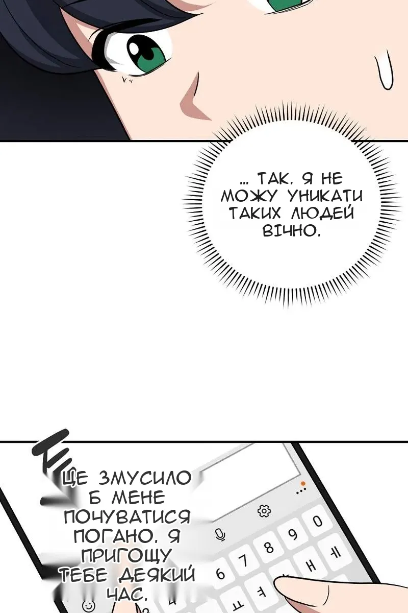Сторінка 29