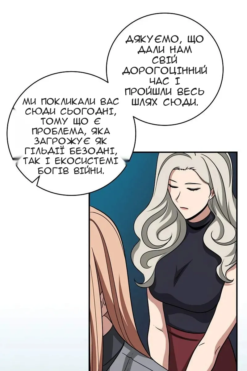 Сторінка 37