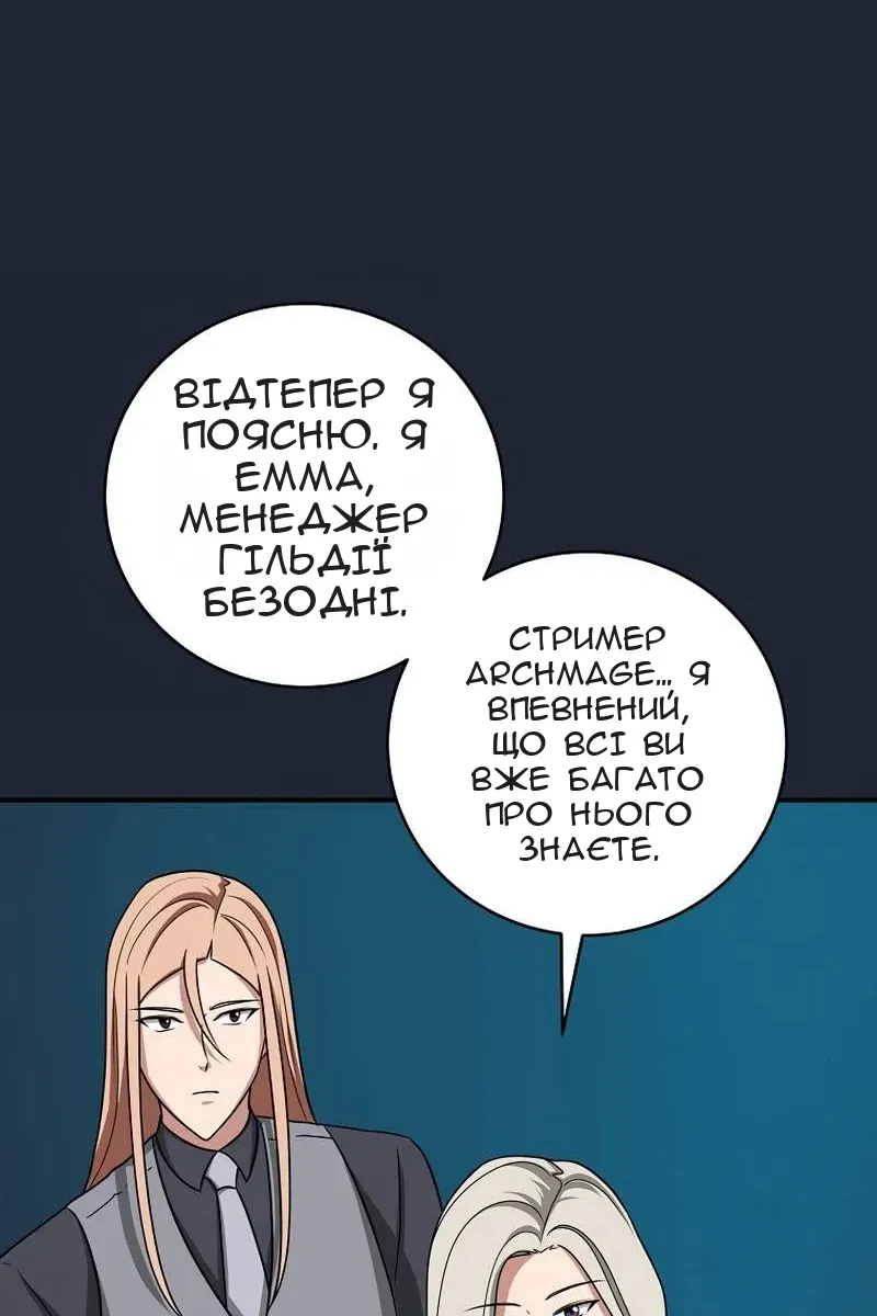 Сторінка 42