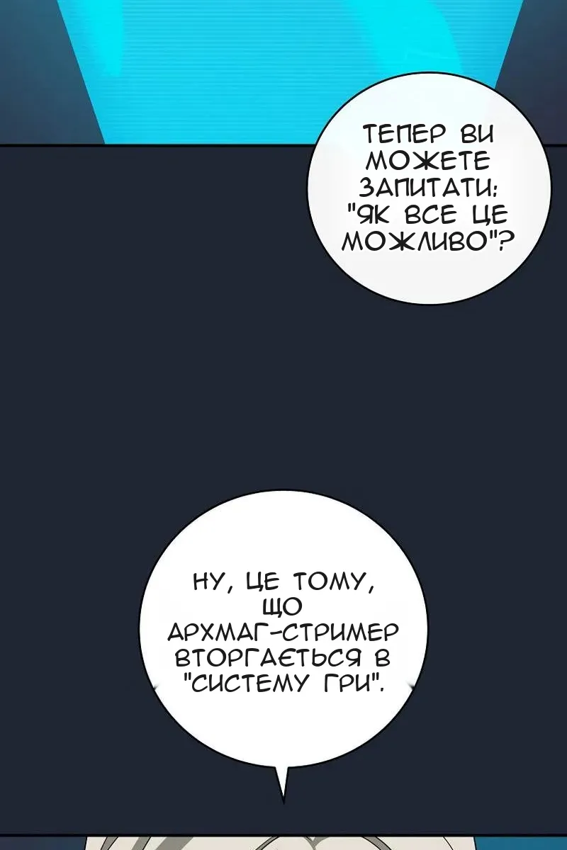 Сторінка 46
