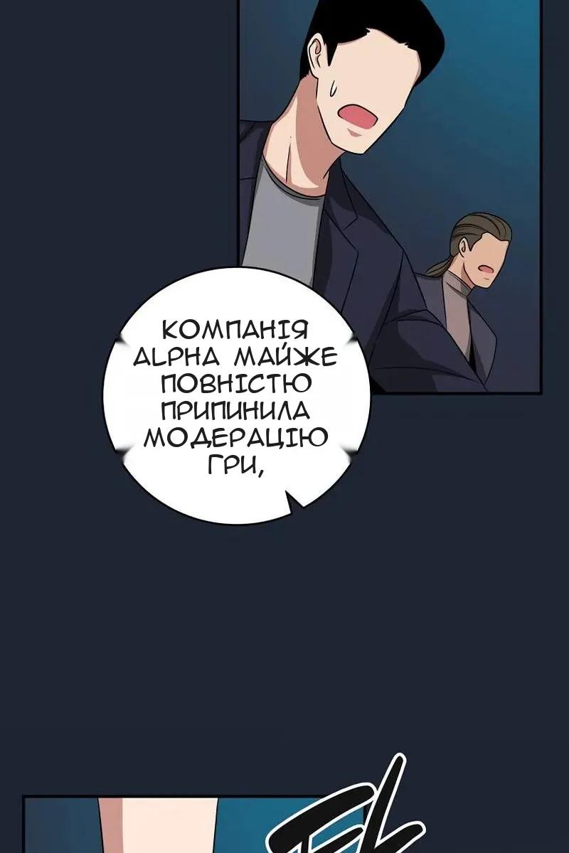 Сторінка 48