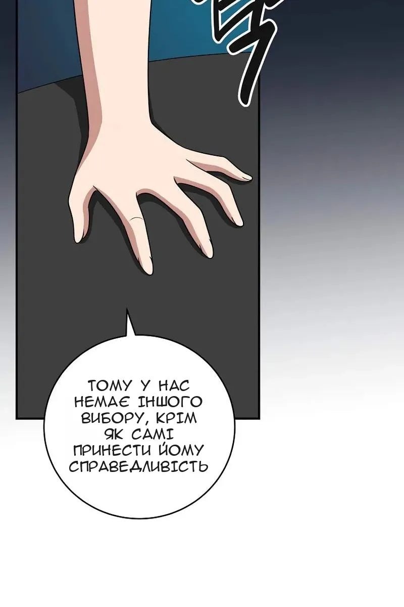 Сторінка 49