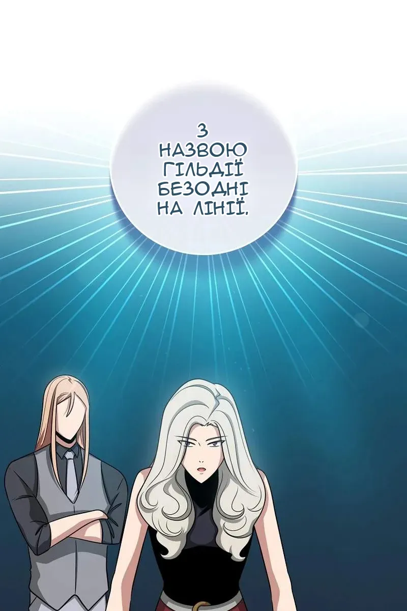 Сторінка 50