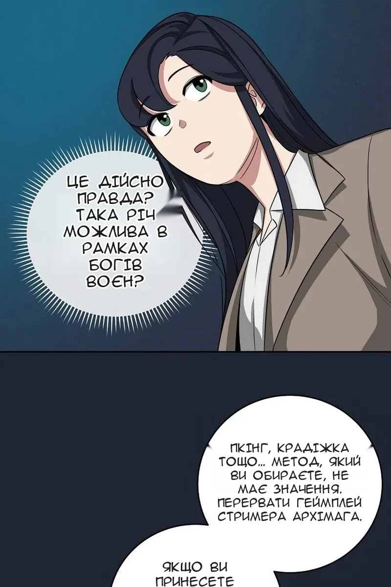 Сторінка 52