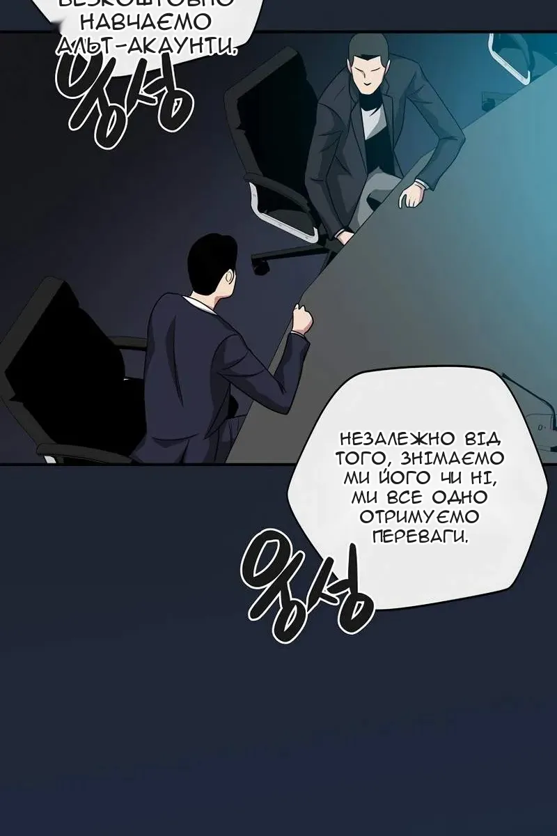 Сторінка 56